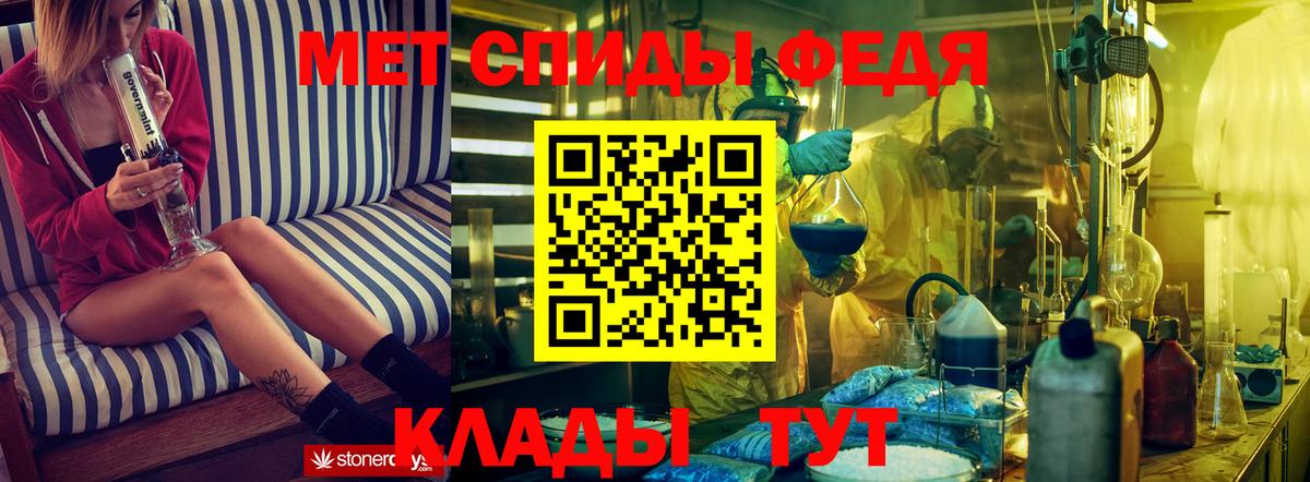 Амфетамин  АМФ 97%  сайты даркнета какой сайт  Янаул  Вход с VPN 
