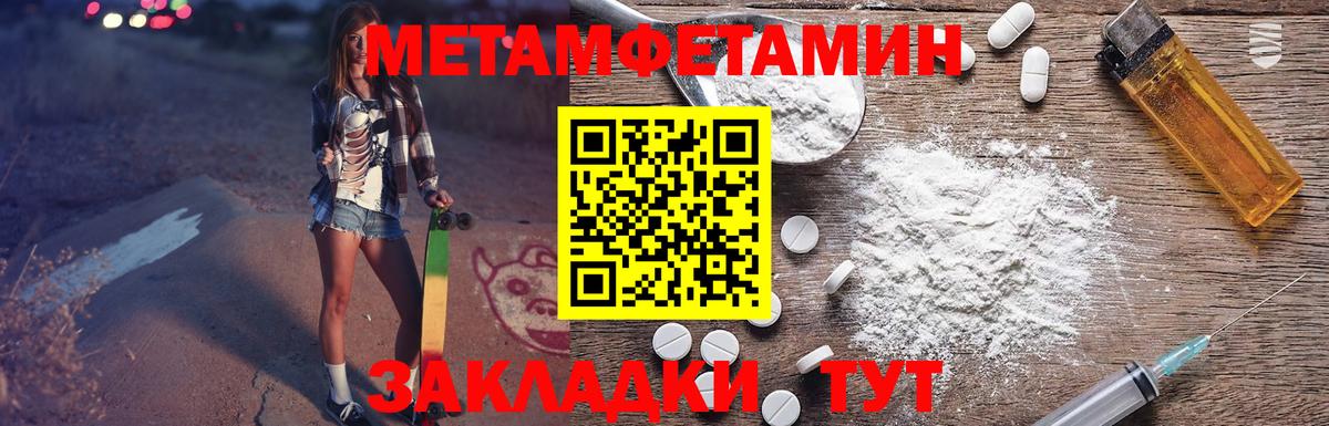 АМФ Premium Янаул