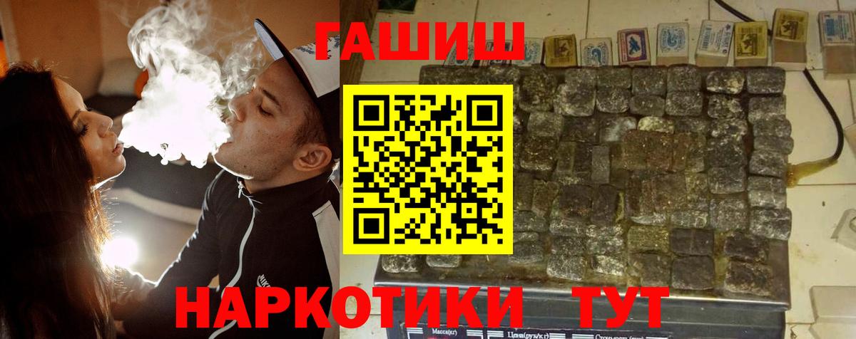 ГАШ гарик Янаул