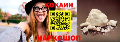 наркотики Конаково