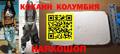 круглые Комсомольск-на-Амуре