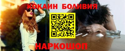 наркотики Конаково