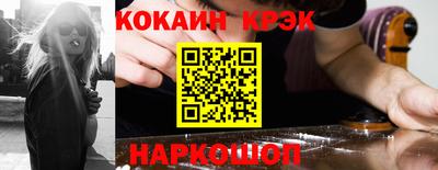 наркотики Конаково