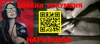 наркотики Конаково