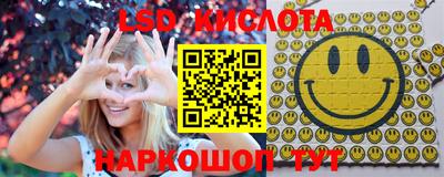 круглые Комсомольск-на-Амуре