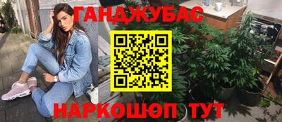 круглые Комсомольск-на-Амуре