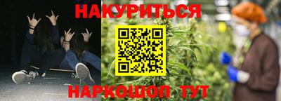 наркотики Конаково