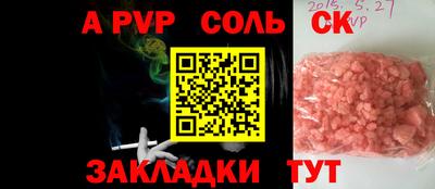 наркотики Конаково