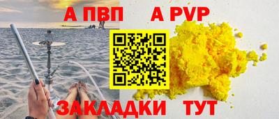 круглые Комсомольск-на-Амуре