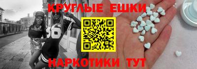 круглые Комсомольск-на-Амуре