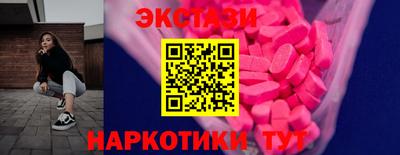 круглые Комсомольск-на-Амуре
