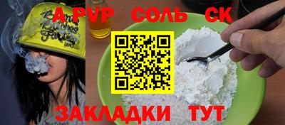 наркотики Конаково