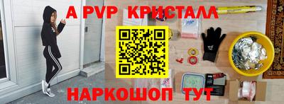 круглые Комсомольск-на-Амуре