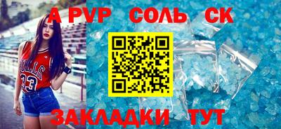 наркотики Конаково