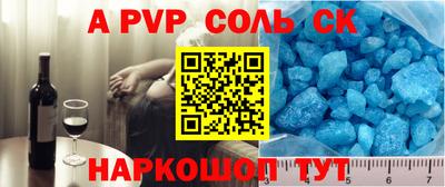 круглые Комсомольск-на-Амуре