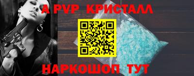 a pvp Коммунар