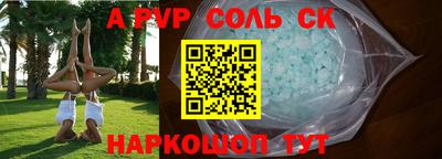 a pvp Коммунар