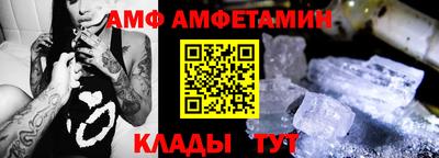 круглые Комсомольск-на-Амуре