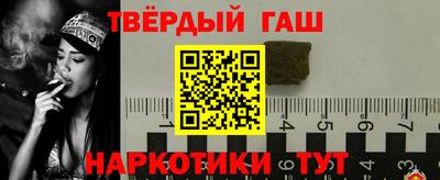 круглые Комсомольск-на-Амуре
