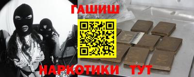 круглые Комсомольск-на-Амуре