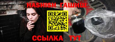 круглые Комсомольск-на-Амуре