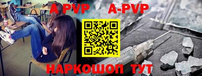 a pvp Коммунар