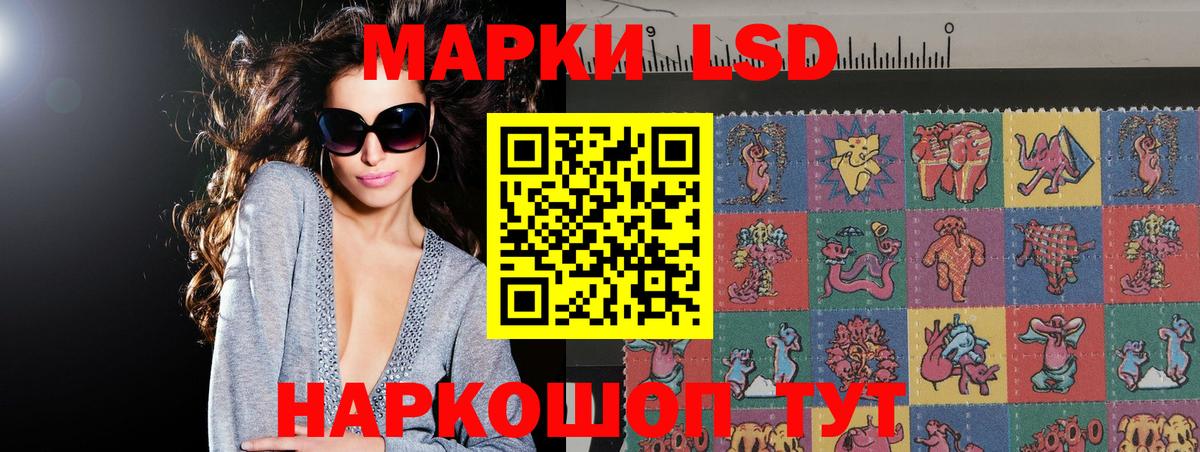 Янаул  ЛСД экстази ecstasy  LSD-25 экстази кислота    маркетплейс  Вход с VPN 