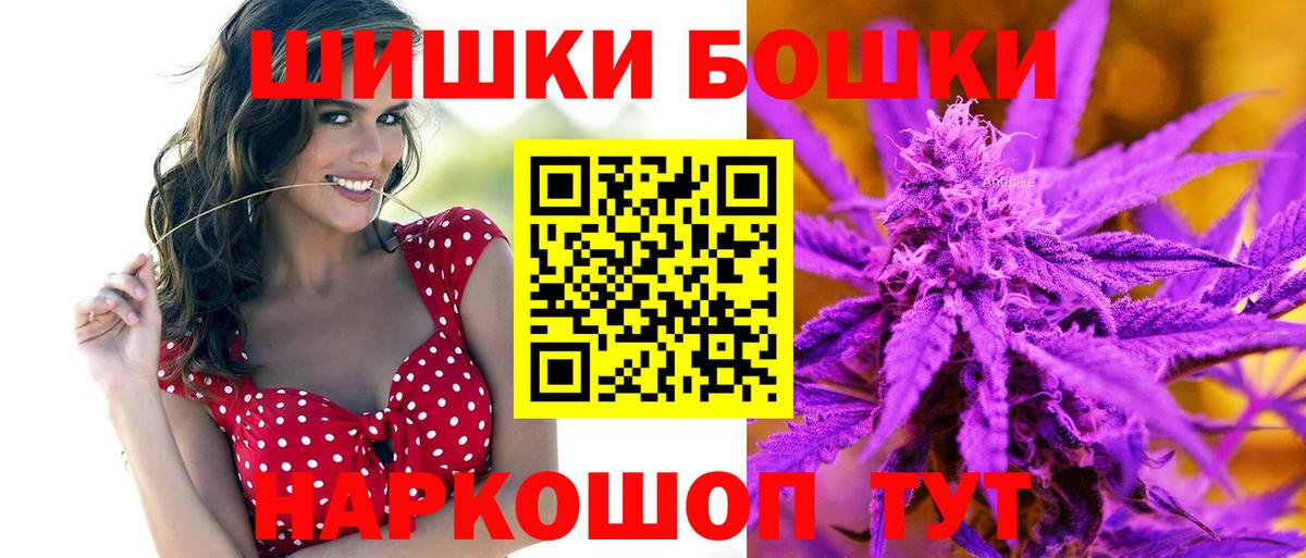 Конопля тримм  Шишки марихуана SATIVA & INDICA  Марихуана Ganja  Канабис OG Kush  Вход с VPN  Янаул 